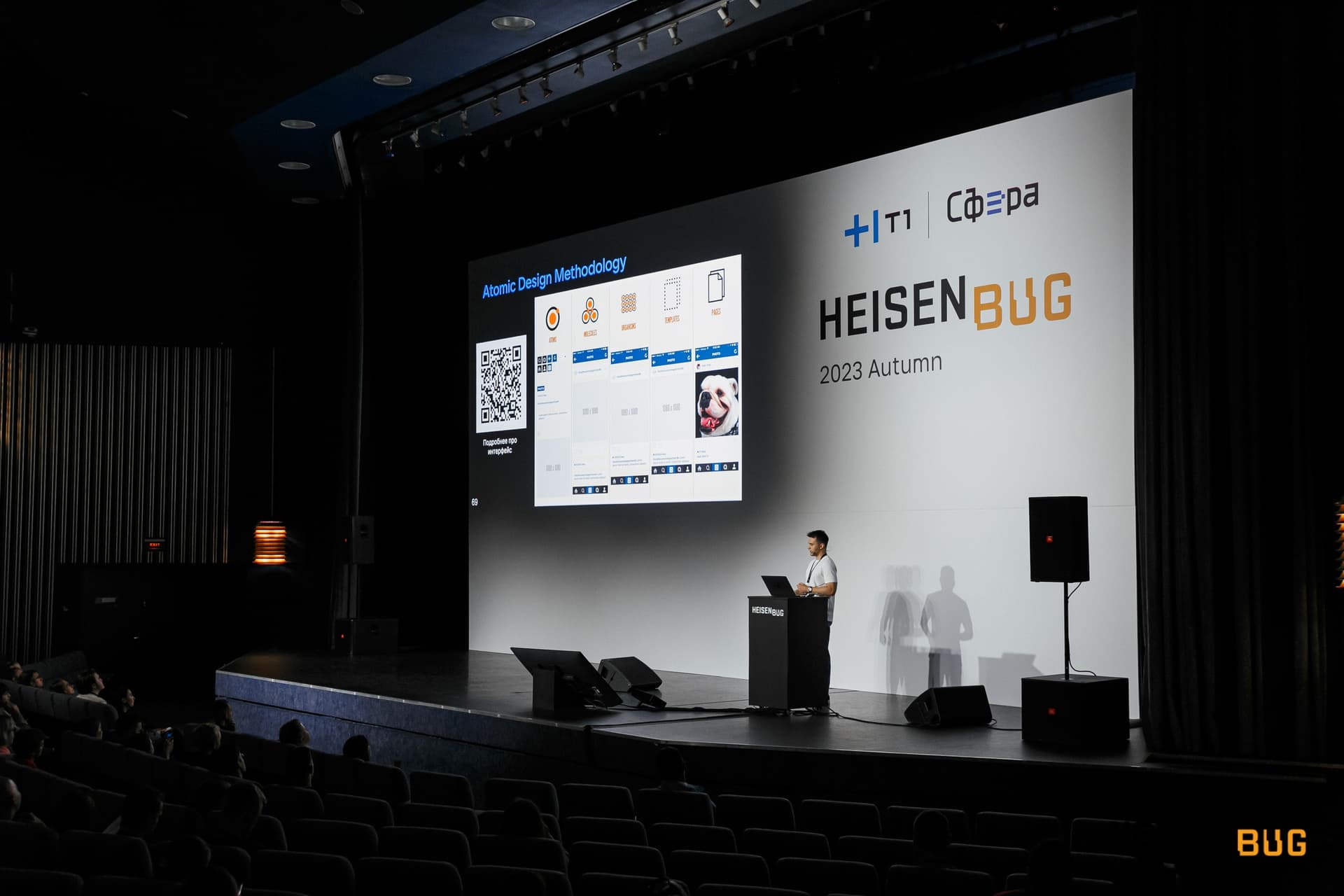 Олег Пендрак и аудитория на Heisenbug 2023