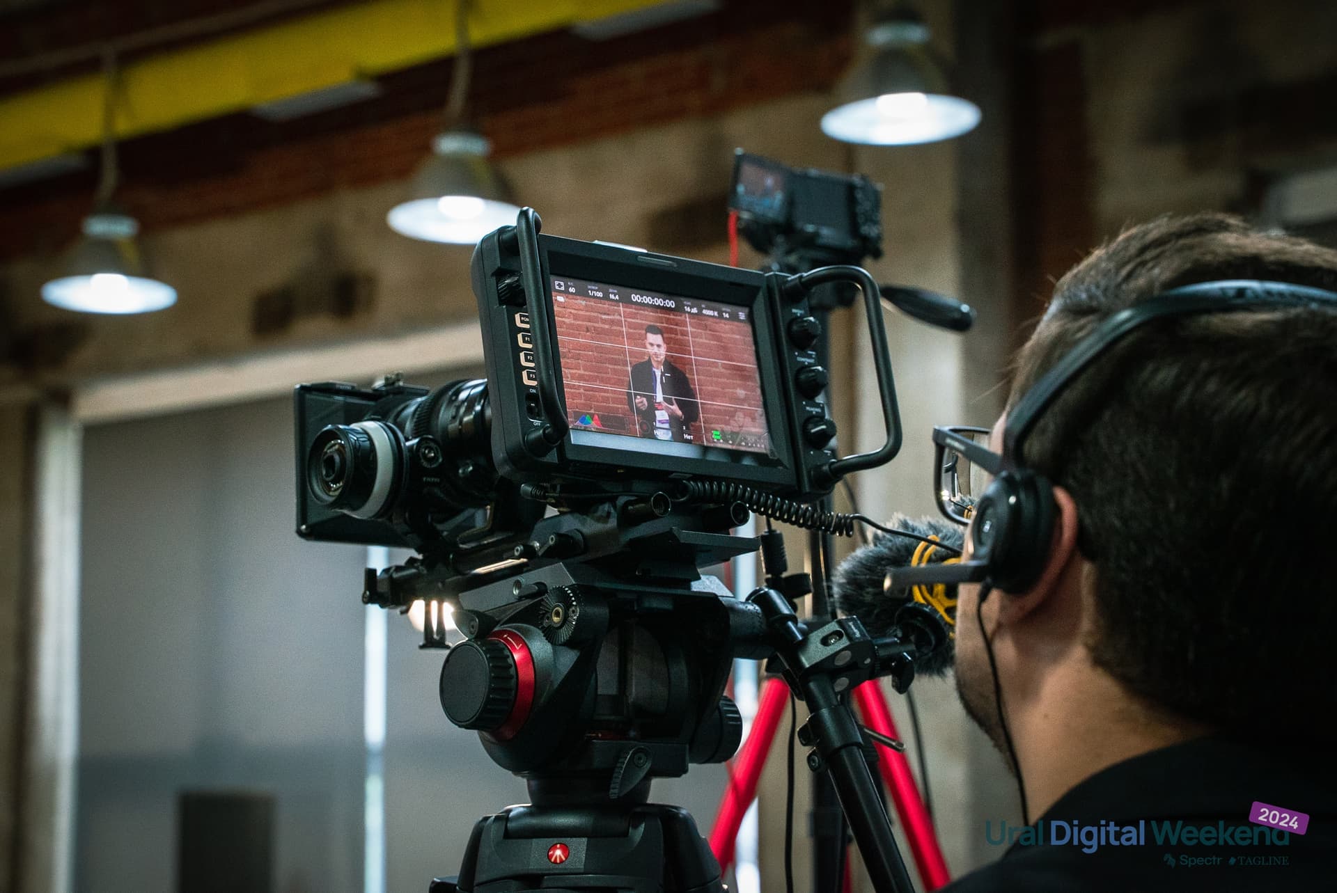 Съёмка выступления на Ural Digital Weekend 2024