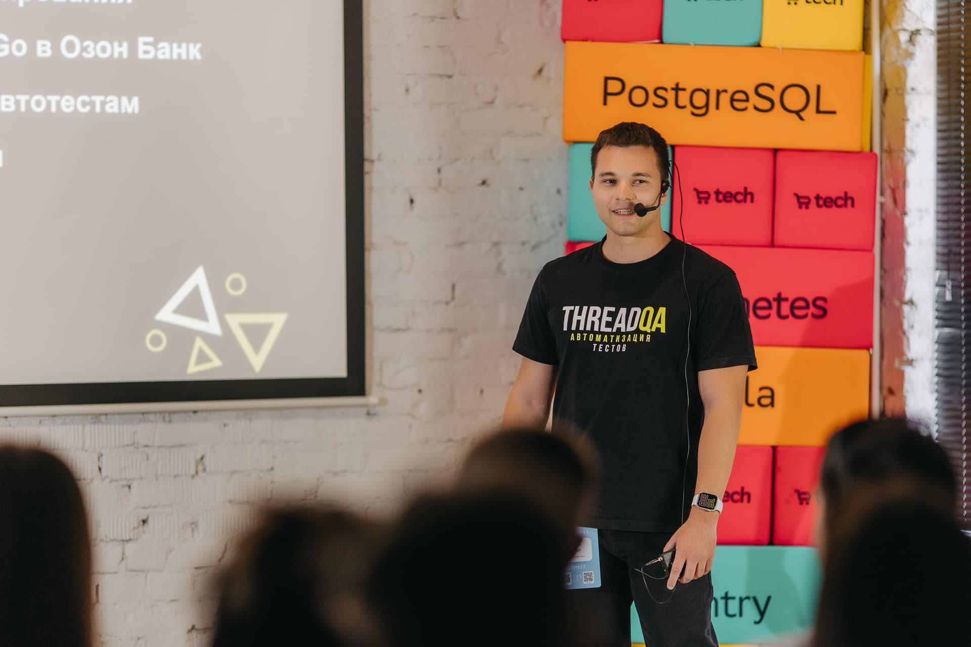 Олег Пендрак выступает на Work Solutions 2024