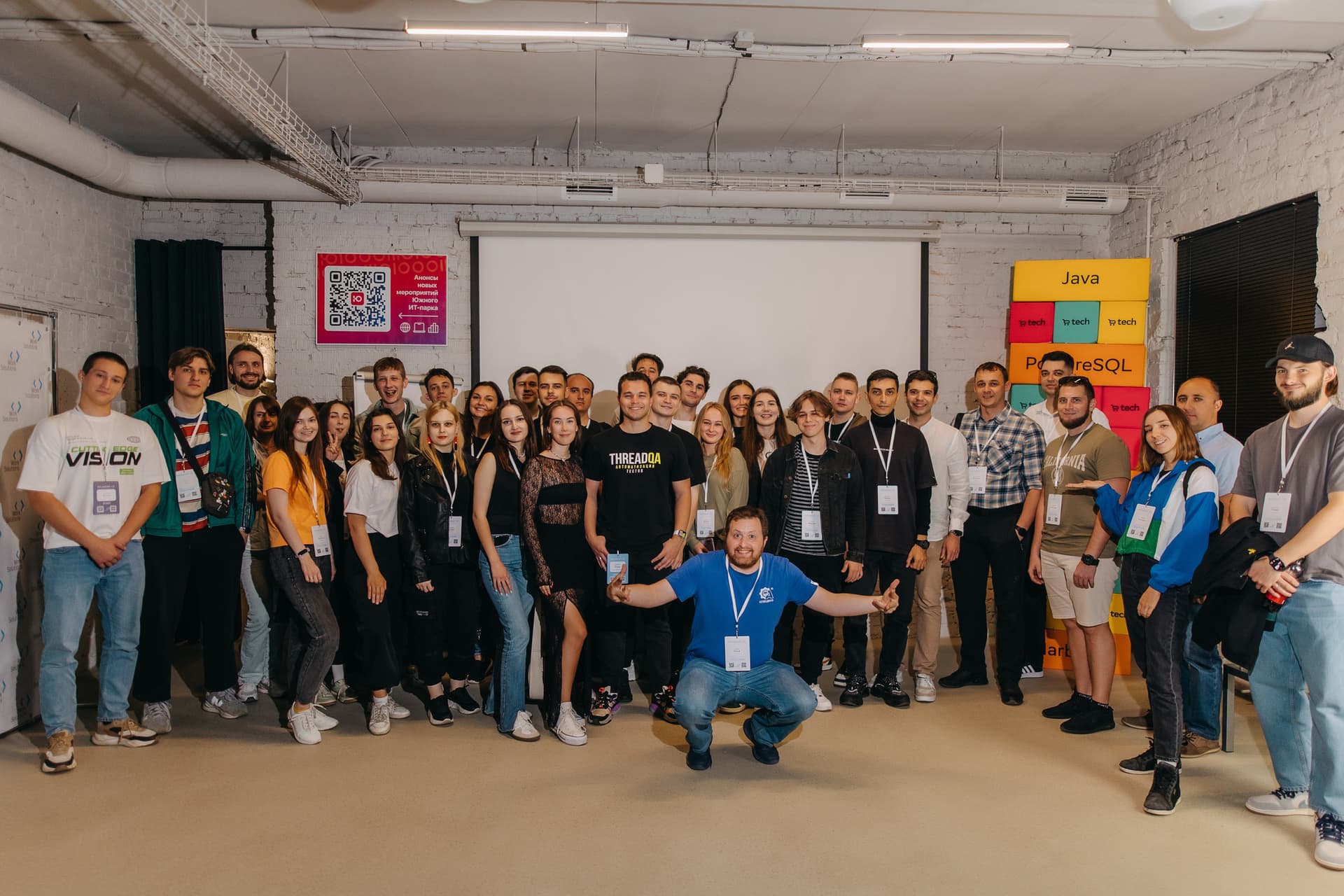 Аудитория на Work Solutions 2024